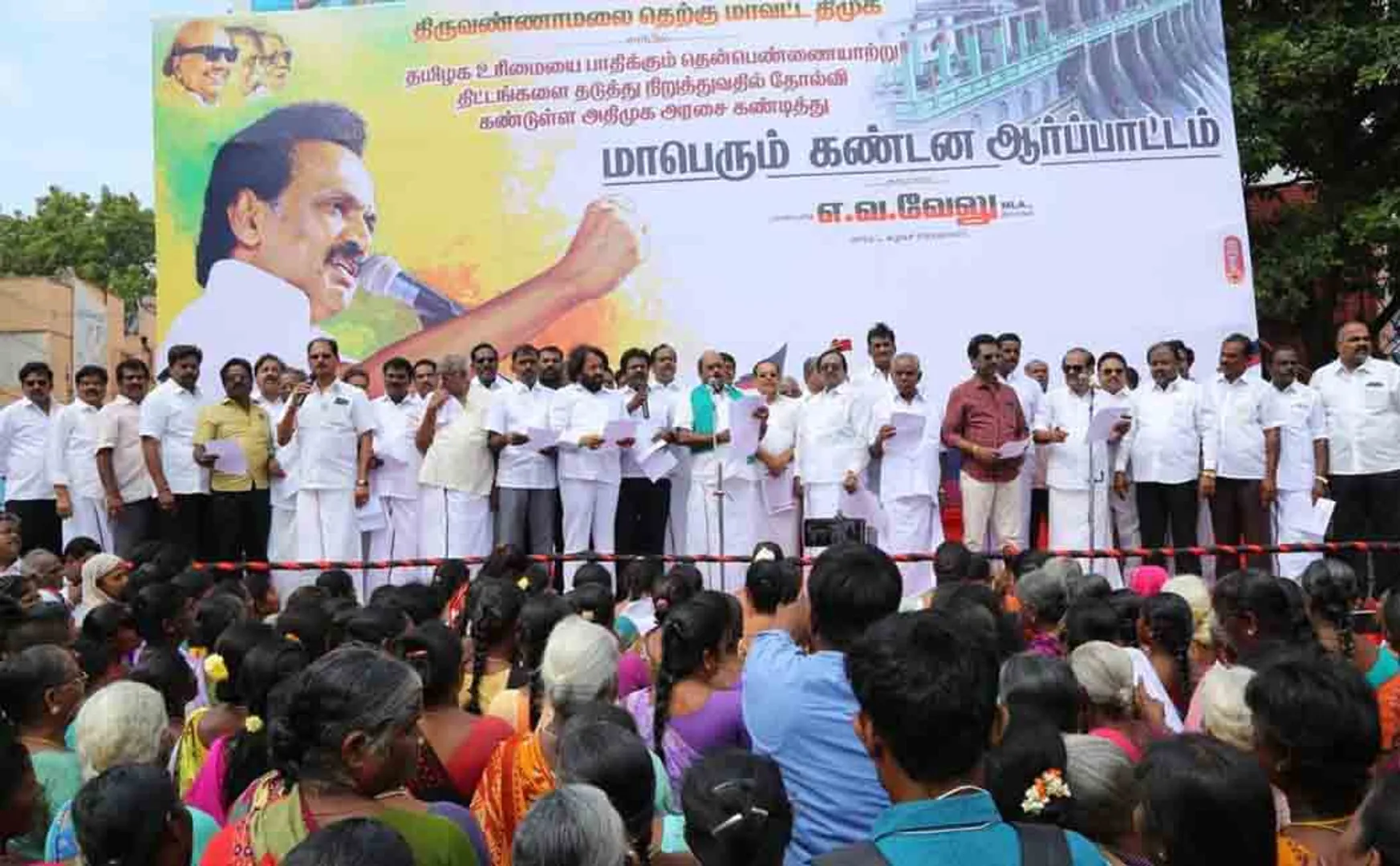 DMK protest against ADMK